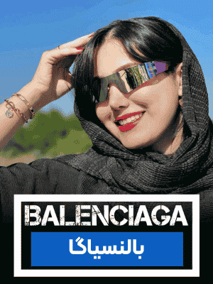 balenciaga brand 2025040