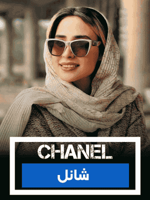 chanel brand 20250