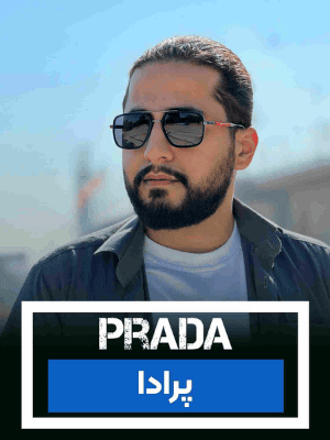 prada brand 202504