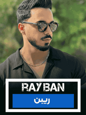 rayban brand 2025040