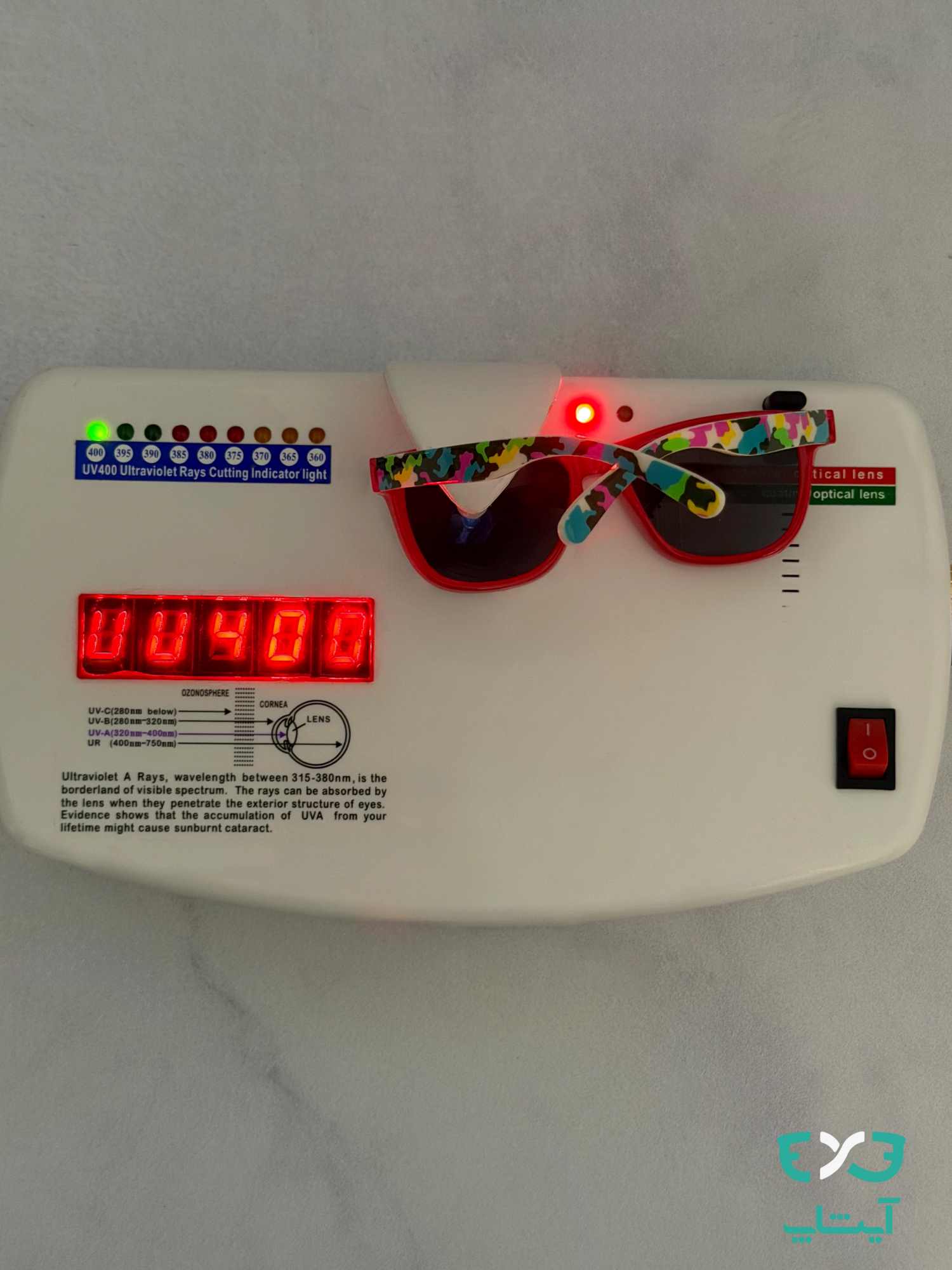 عینک آفتابی بچگانه سرتینا Certina کد1192 — تصویر ۶